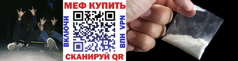 Наркошоп купить Гашиш  NBOMe  COCAIN  Меф  Конопля  Верея
