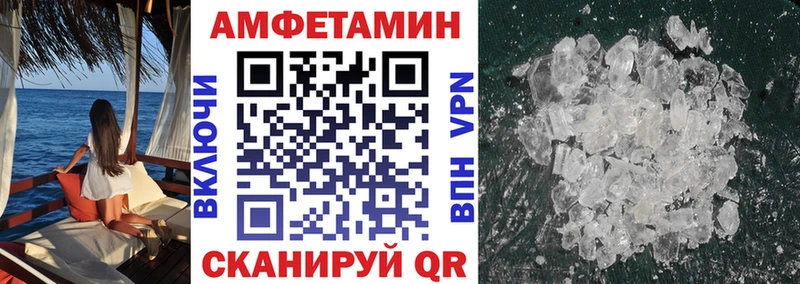 Amphetamine VHQ  Купить закладки  Верея 