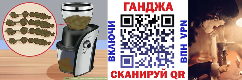 Еда ТГК марихуана  Купить где  Верея 