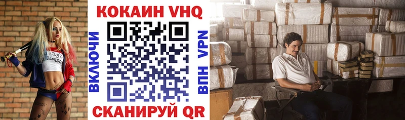 Кокаин Боливия  Купить где  Верея 