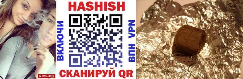 Купить  Верея  ГАШИШ hashish 