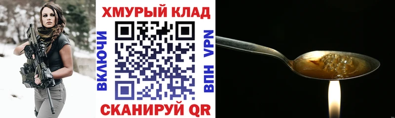 Купить  Верея  Героин белый 