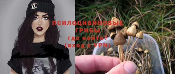 альфа пвп Тутаев