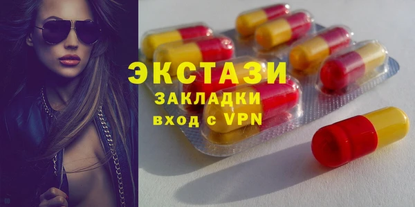 МДМА Туринск