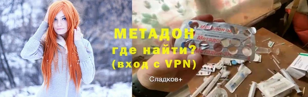 альфа пвп Тутаев