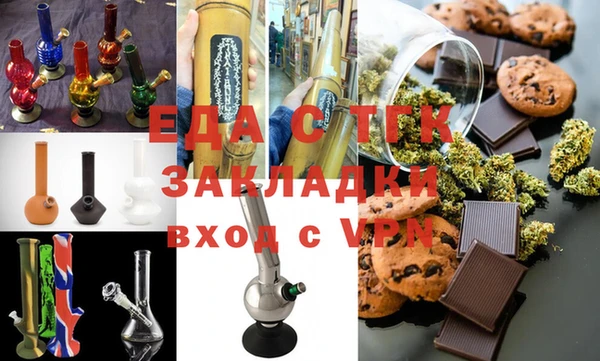 альфа пвп Тутаев