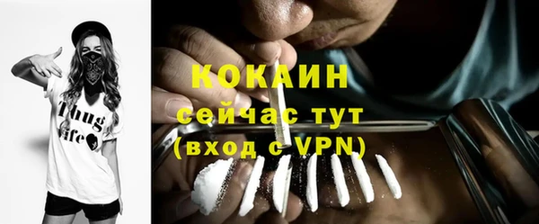 экстази Тында