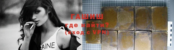 экстази Тында