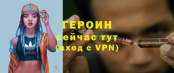 экстази Тында
