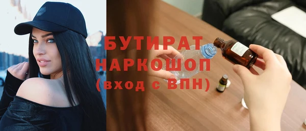 МДМА Туринск