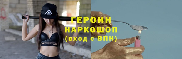альфа пвп Тутаев