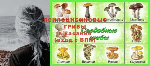 альфа пвп Тутаев