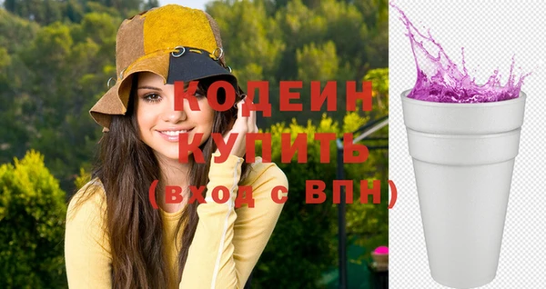 альфа пвп Тутаев