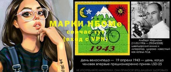 МДМА Туринск