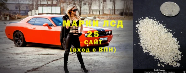 альфа пвп Тутаев