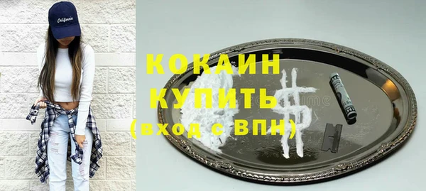 МДМА Туринск