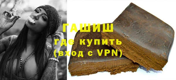 альфа пвп Тутаев