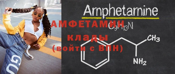 экстази Тында