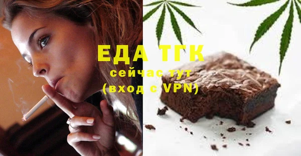 МДМА Туринск