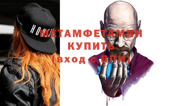 альфа пвп Тутаев