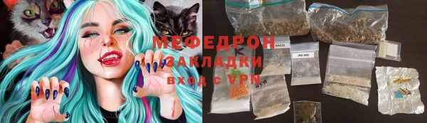 альфа пвп Тутаев