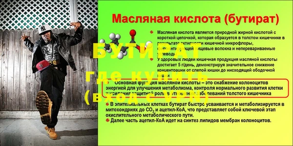 альфа пвп Тутаев