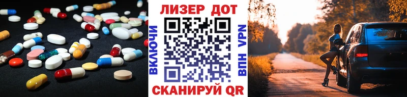 ЛСД экстази кислота  Купить закладки  Верея 