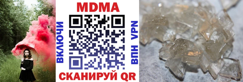 Купить закладки  Верея  MDMA Molly 