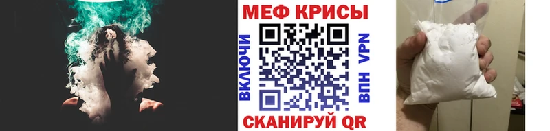 Купить где  Верея  Мефедрон мука 