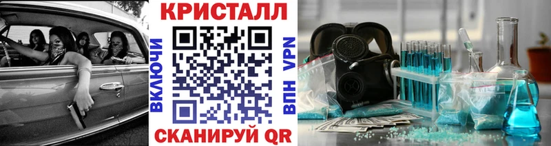 Купить  Верея  Метамфетамин винт 