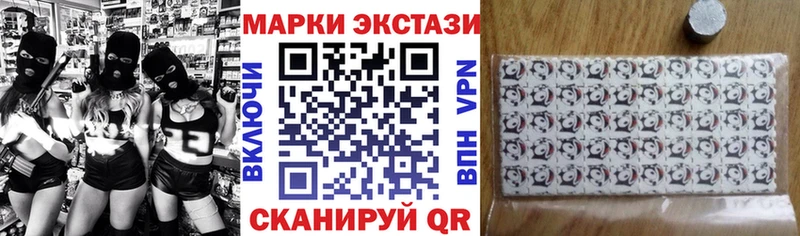 Марки NBOMe 1,5мг  Купить где  Верея 