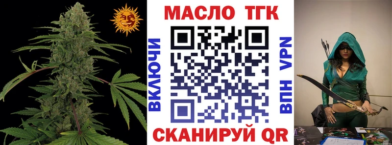 Дистиллят ТГК гашишное масло  Купить где  Верея 